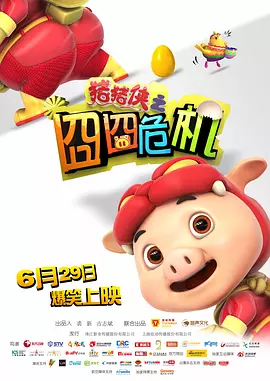 沦陷的刑警队长